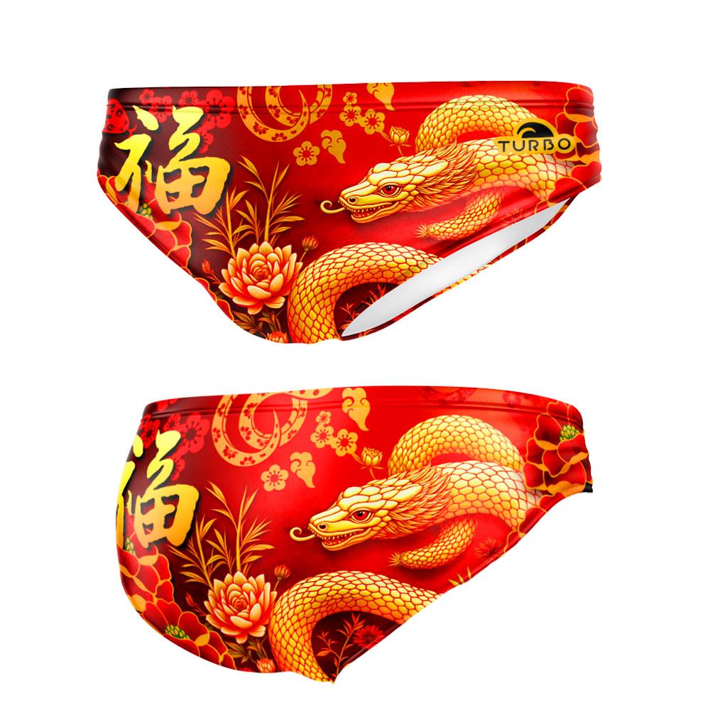 Bañadores Niños. Bañador Natacion Niño Snake Year